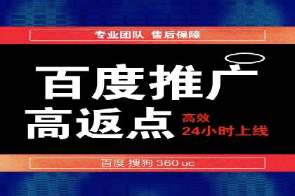 SEM代运营托管公司案例：策略解析