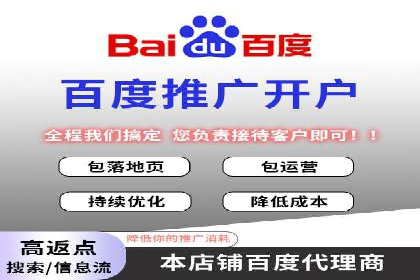 SEM优化托管助力企业业绩增长案例